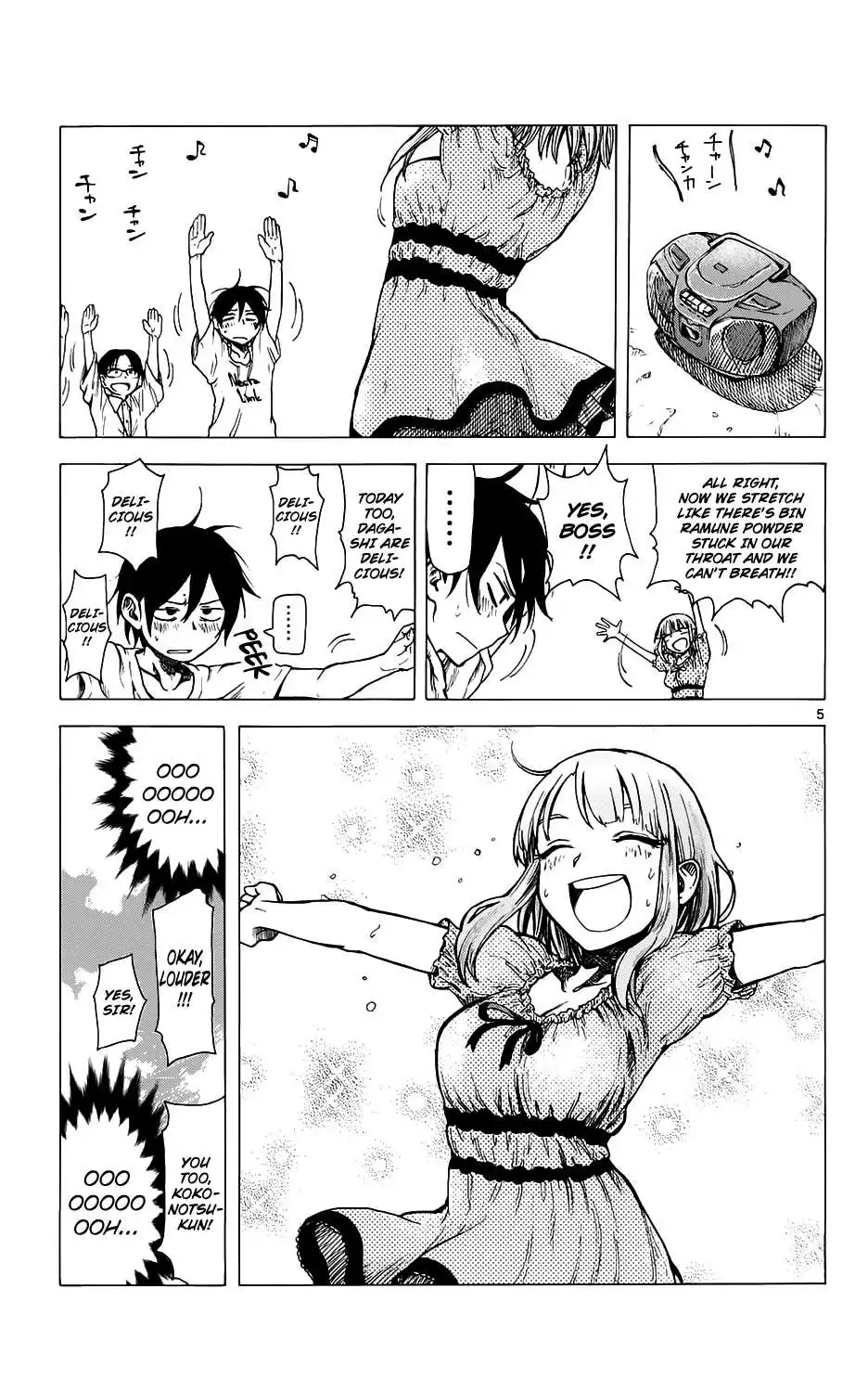 Dagashi Kashi Chapter 22 6